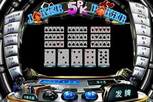 王牌5PK怎么玩？王牌5PK完美重现经典的五张扑克游戏