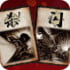 三国杀online桌游