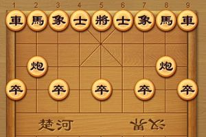 中国象棋