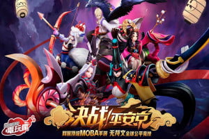 决战！平安京，竞技对战MOBA手游