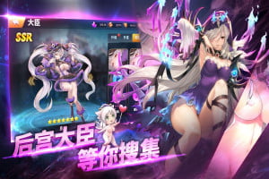 战女无双-满满美少女的成人游戏