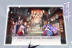阴阳师百闻牌，二次元手游千奇百怪的式神等待你的收集