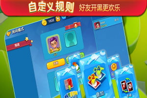 一起优诺UNO规则玩法介绍，网易版UNO手游 UNO Online