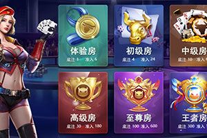 2025热门棋牌游戏，抢庄牛牛怎么玩？