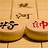 中国象棋