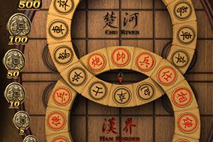 象棋大转轮