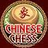 象棋老虎机