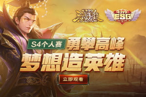 三国杀online桌游