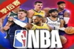 NBA范特西手游篮球场策略游戏，NBA手游推荐