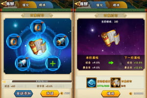 火影忍者大师