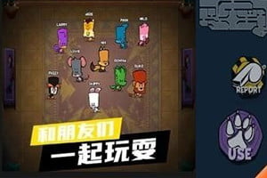 动物狼人杀