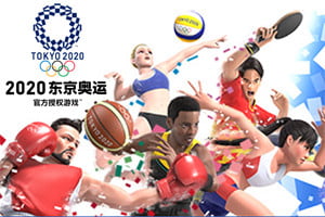 2020东京奥运游戏