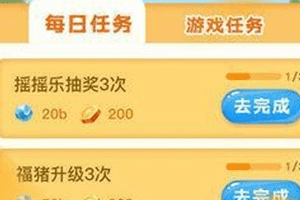 黄金养猪场