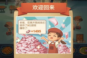 串串人生