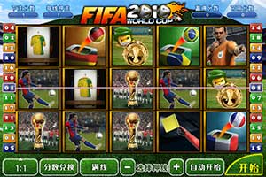 FIFA2010足球拉霸机怎么玩