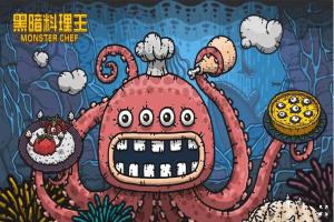 黑暗料理王
