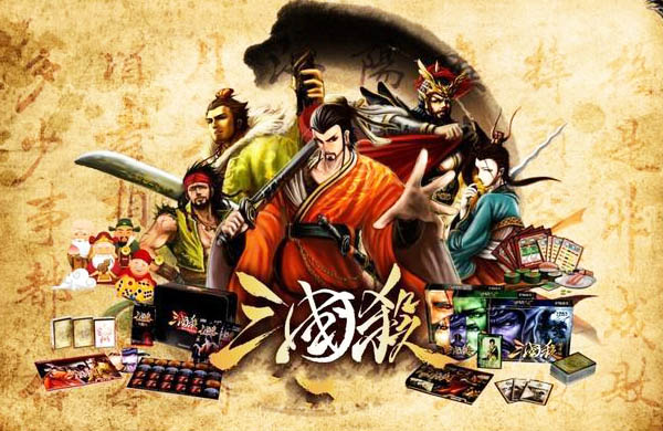 三国杀桌游多人推理游戏规则,三国杀怎么玩攻略语技巧大秘诀 三国杀桌游多人推理游戏规则,三国杀怎么玩攻略语技巧大秘诀