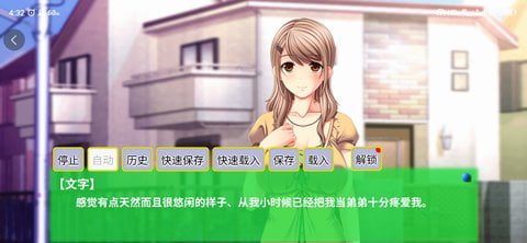 大介x小姐姐们手游特色亮点 大介x小姐姐们手游特色亮点
