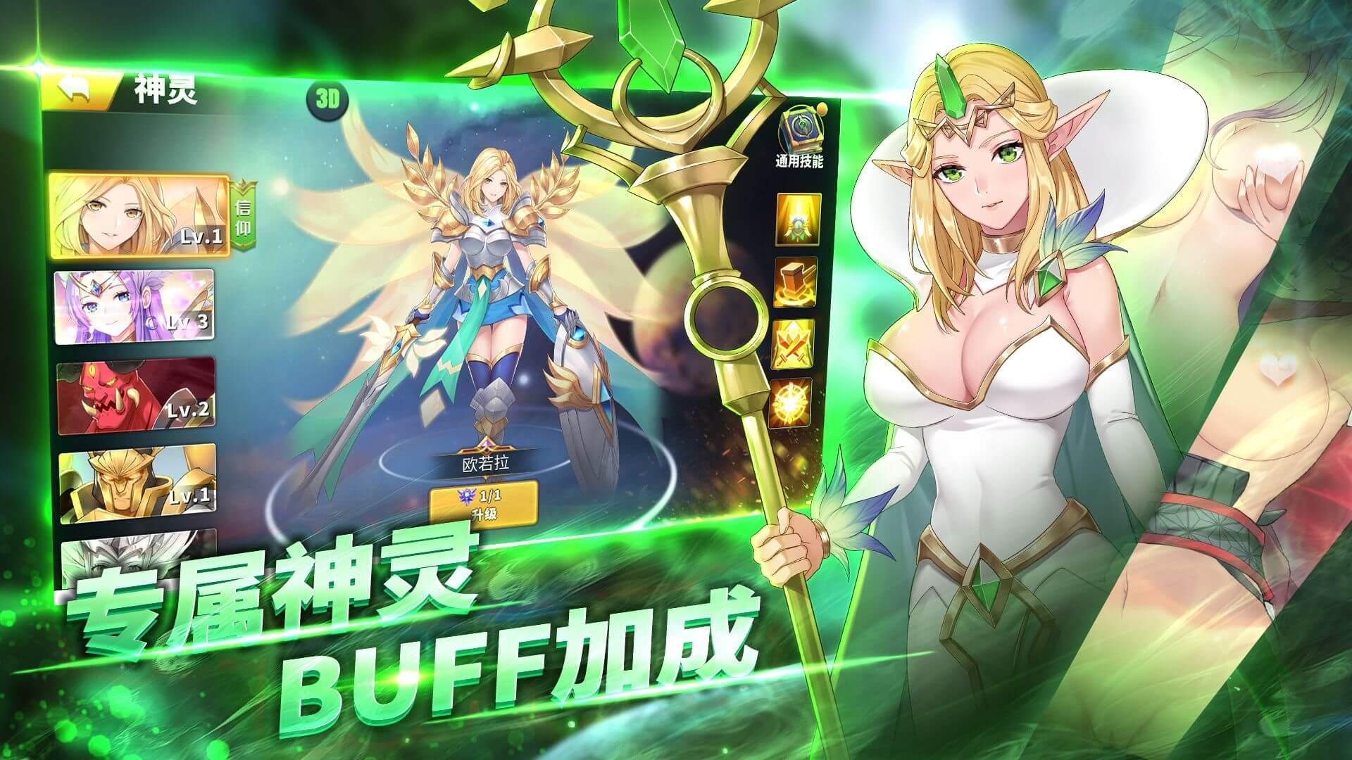 战女无双游戏特色介绍 战女无双游戏特色