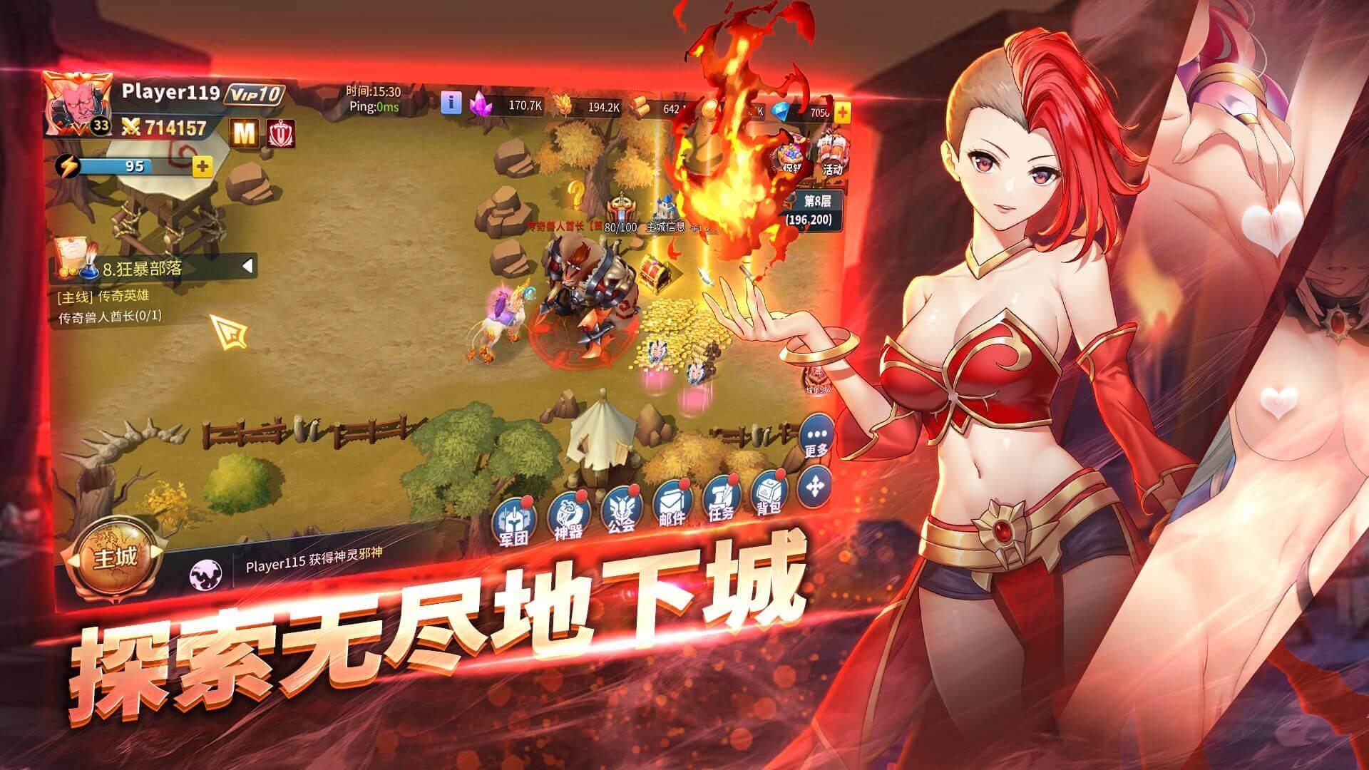 战女无双游戏亮点介绍 战女无双游戏亮点