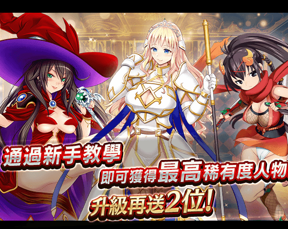 千年战争Aigis R游戏背景 千年战争AigisR游戏背景