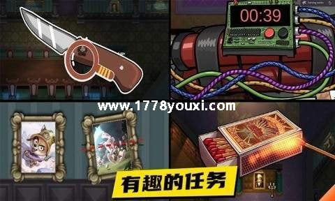 动物狼人杀游戏-冒险地图满满任务 动物狼人杀游戏-冒险地图满满任务