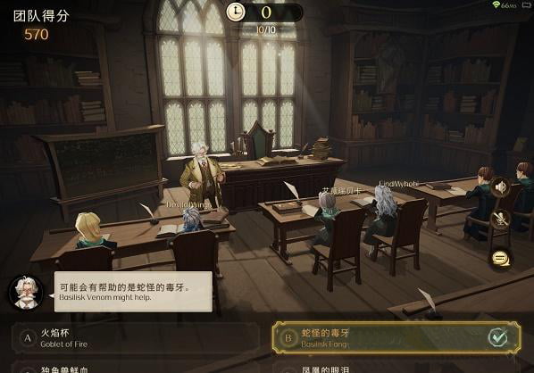 哈利波特魔法觉醒课堂玩法攻略？霍格沃茨学院究竟教些什么？
