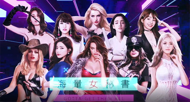 黑道总裁拟真美女如云的秘书团 黑道总裁拟真美女如云的秘书团