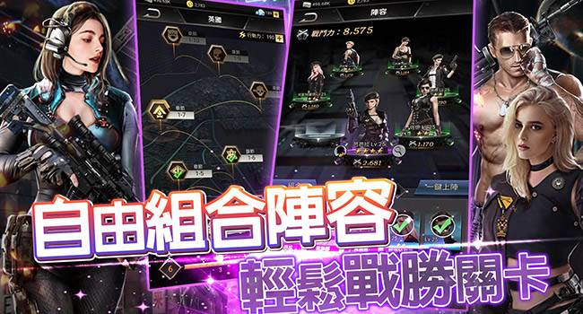 JGG黑道总裁游戏攻略 JGG黑道总裁游戏攻略