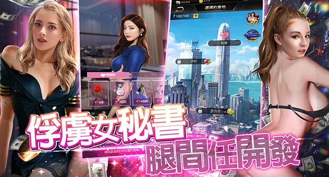 JGG黑道总裁游戏 JGG黑道总裁游戏