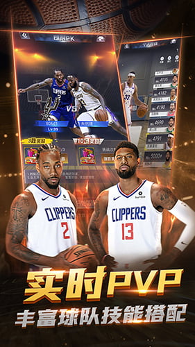 NBA范特西-丰富球队技能搭配 NBA范特西-丰富球队技能搭配