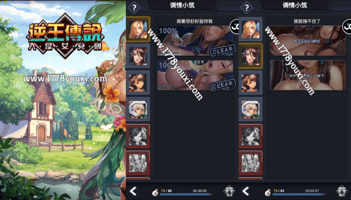 JGG逆王传说 JGG逆王传说