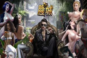 H365腥城塔防冒险游戏玩法规则，各式美女陪你征战天下