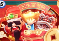 锦鲤送财到，玩彩日日领