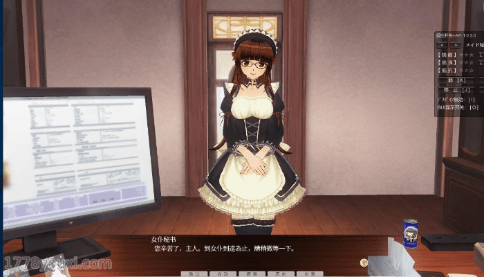 3D定制女仆2主线剧情 3D定制女仆2主线剧情