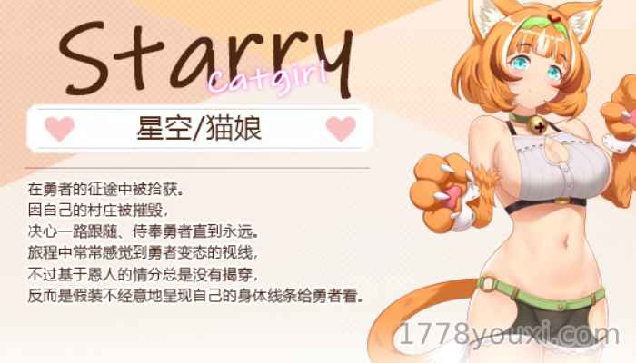 RPG成人经营养成游戏:九点开张-做一个魔物娘茶馆老板角色介绍-猫娘星空 RPG成人经营养成游戏:九点开张-做一个魔物娘茶馆老板角色介绍-猫娘星空