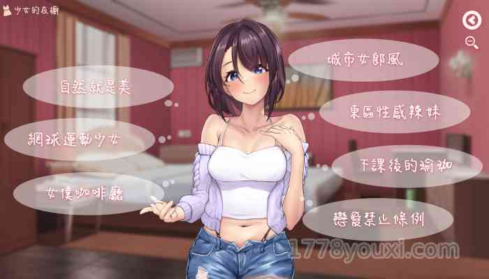 SLG策略成人游戏:神的不在场sex-当学姐变巨乳人妻味道还是一样吗 SLG策略成人游戏:神的不在场sex-当学姐变巨乳人妻味道还是一样吗