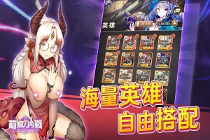 萌娘内战手游模拟经营、放置闯关的美少女养成黄色手游