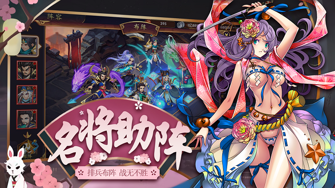 三国历史的武将都在名妓三国替你助阵,成就霸业 三国历史的武将都在名妓三国替你助阵,成就霸业