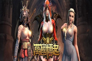 万国博起中文汉化，中世纪CG美女回合制成人策略游戏