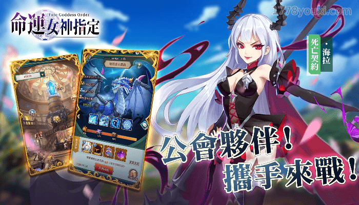 命运女神指定FGO游戏亮点 命运女神指定FGO游戏亮点