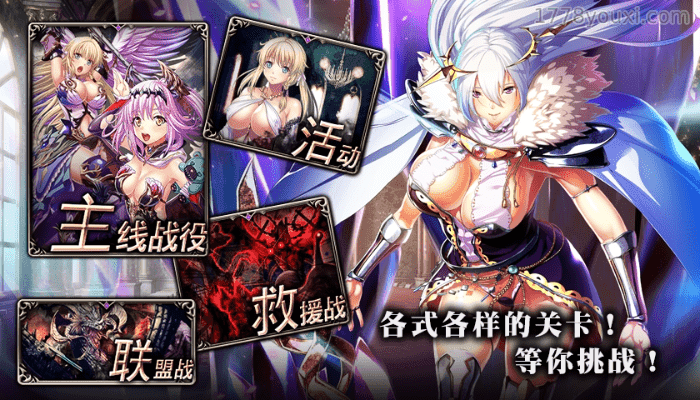 禁忌骑士战斗系统 禁忌骑士战斗系统
