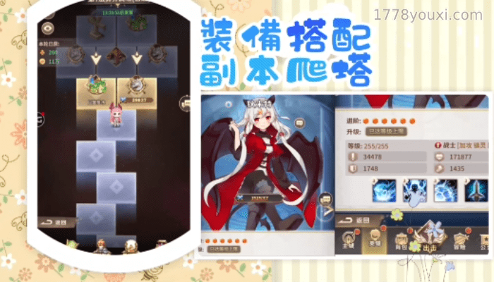 萌界战争玩法 萌界战争玩法