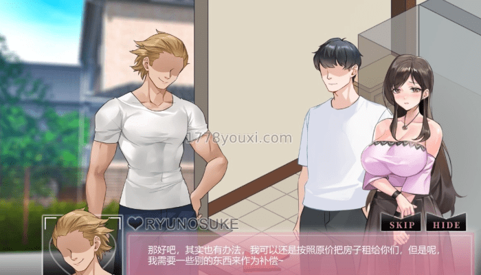 NTR黄色手游最强新作:Ntraholic,黄毛模拟攻略人妻 NTR黄色手游最强新作:Ntraholic,黄毛模拟攻略人妻
