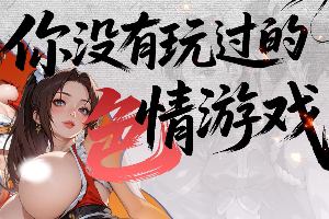 SNK成人格斗游戏，格斗天王极乐之役热血开打
