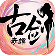 《古剑奇谭：问情》手游下载及攻略秘籍_OP游戏平台首发-登录送限定礼包与绝美互动体验