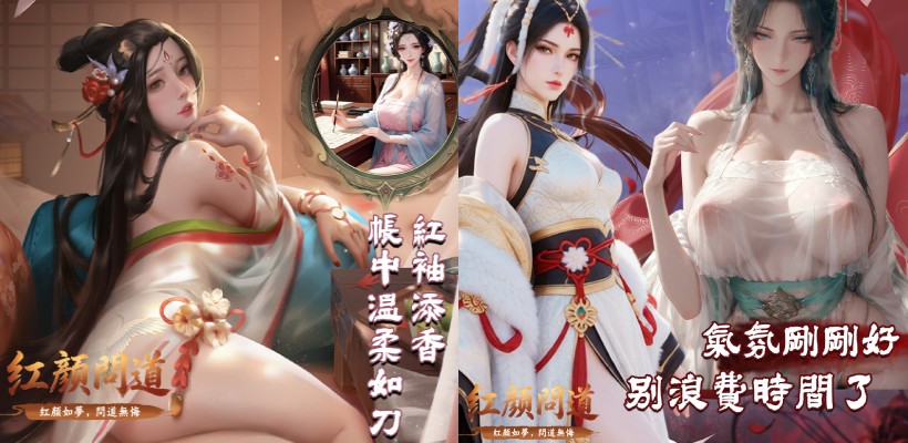 OP东方古典幻想,红颜问道手游邂逅红颜双修问鼎巅峰