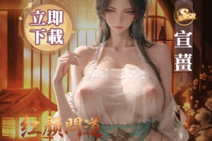 红颜问道手游官方正版安卓iOS双端，OP东方古典幻想，邂逅红颜双修问鼎巅峰