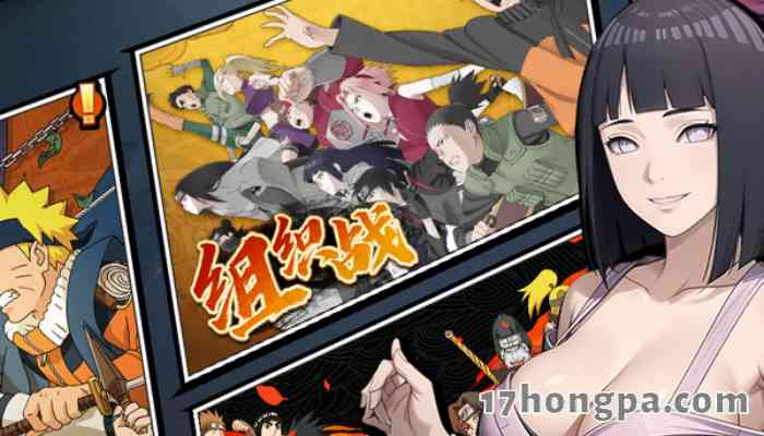 大玩漫改梗黄游火影新世界让你率领传奇忍者重写火影传说