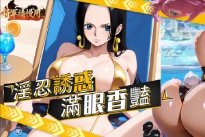 《将军请慢用》送5星武将碎片，体验最解压的猫系成人手游